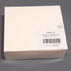 ⭐️バイオサポート 1白箱＝10銀箱＝30小箱＝360袋 47％オフ 