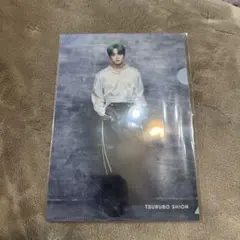 JO1 鶴房汐恩　クリアファイル　楽天