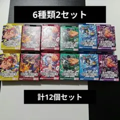 ワンピースカードゲーム スタートデッキ 14個セット ルフィ他 - メルカリ