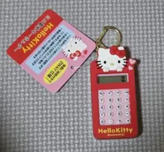 Hello Kitty ミニ電卓キーホルダー 迷路付き
