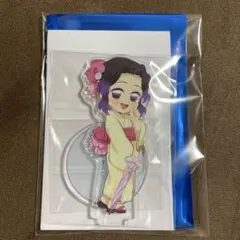 鬼滅の刃　花火大会　アクリルスタンド　胡蝶しのぶ