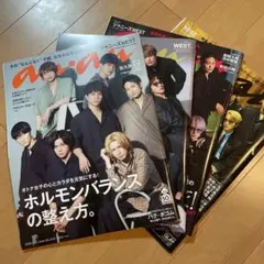 anan WEST.表紙 4冊