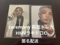 straykids karma 通常盤 両面トレカ HMVラキドロc ヒョンジン