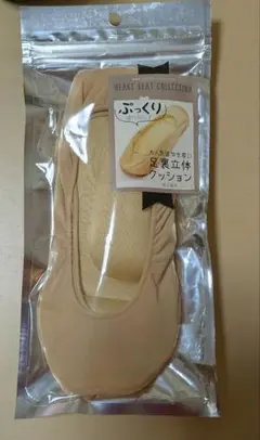 マキシム 足裏立体クッション フットカバー ベージュ 23-25cmのサムネイル