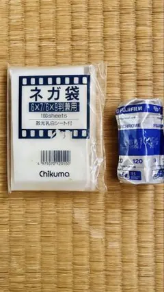 日本食研 フィットフィルム 140×200 3000枚 真空パック - メルカリ