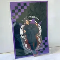 刀ミュ祝玖寿 乱舞音曲祭 受注アクリルスタンド 加州清光 佐藤流司 新品未開封