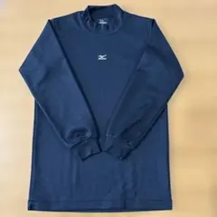 ミズノ　アンダーシャツ　160