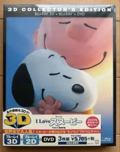 2026年最新】スヌーピーフィフィの人気アイテム - メルカリ