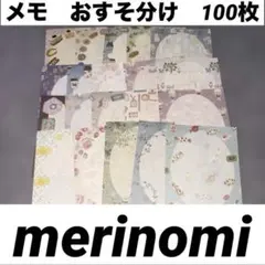 2026年最新】メモ帳まとめ売りの人気アイテム - メルカリ