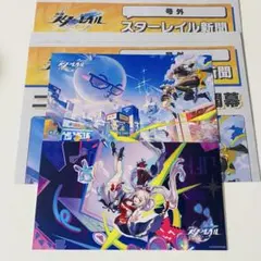 Item thumbnail for item 30dd0b86-37bf-429f-ba0d-a3102e17b038