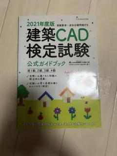 Item thumbnail for item 657d4abb-fbf3-4eb7-9a73-89a419604496