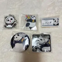呪術廻戦 パンダ グッズ まとめ売り