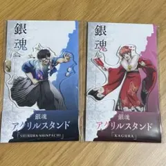 新劇場版 映画 銀魂 吉原大炎上 ローソン限定 アクリルスタンド 志村新八 神楽