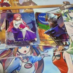 EXベース EXリソース ラクス・クライン ストライクガンダム - メルカリ