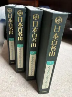 週刊 日本百名山 全巻セット 朝日新聞社 週刊 日本百名山 1〜40巻セット 朝日新聞社 ケース付き - メルカリ