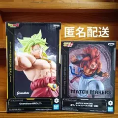 ドラゴンボール　超サイヤ人4　ゴジータ　ブロリー　フィギュア　新品未開封