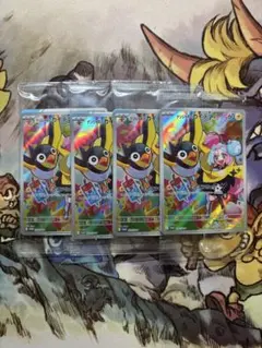 ナンジャモのカイデン PROMO SV-Pプロモ　232/SV-P 4枚　未開封