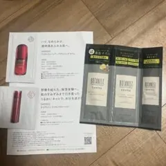 SHISEIDO アルティミューン オイデルミン　BOTANIST シャンプー