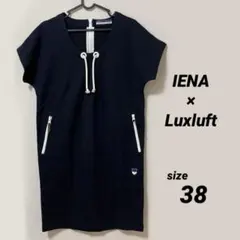 IENA × Luxluft 別注 マリンワンピース ネイビー 38のサムネイル