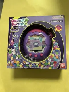 【新品未使用】たまごっちパラダイス　パープルスカイ