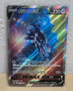 2026年最新】オリジンディアルガv srの人気アイテム - メルカリ