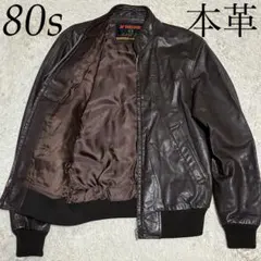 McGREGOR 80s 牛革 本革 ブラウン 茶 ブルゾン ボンバージャケットのサムネイル
