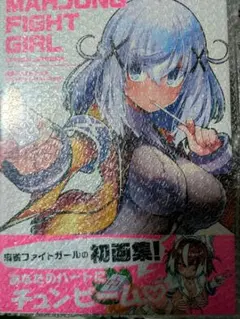 GALHolic 深青 ホビージャパン AMAKUNI 美少女プラモデル - メルカリ
