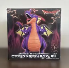 ドラゴンクエスト ビッグアクションフィギュア