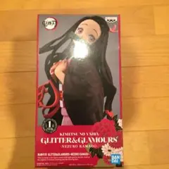 GLITTER&GLAMOURS 鬼滅の刃 竈門禰豆子 フィギュア プライズ