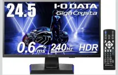 I-O DATA GigaCrysta 24.5インチEX-LDGC251UTB