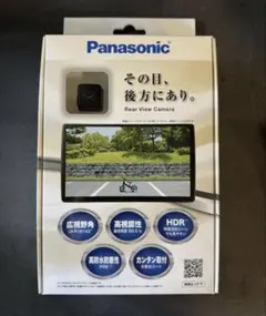 2026年最新】 バックカメラ パナソニック rc110kdの人気アイテム