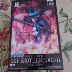 ONE PIECE DXF BROTHERHOOD II - サボ　SABO