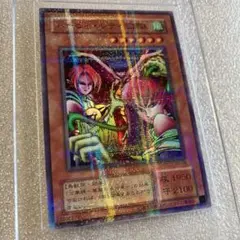遊戯王　ハーピィ・レディ三姉妹　二期ウルパラ　PSA10 PSA10 ハーピィ・レディ三姉妹 ウルトラパラレルレア ウルパラ 2