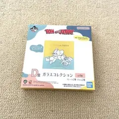 トムとジェリー ガラスプレート 一番くじ