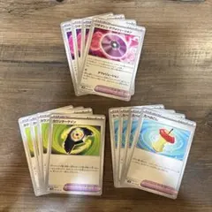 ポケモンカード　ポケモンのどうぐ　3種　カウンターゲイン　たべのこし　まとめてのサムネイル