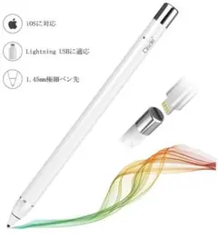 タッチペン iPad iPhone