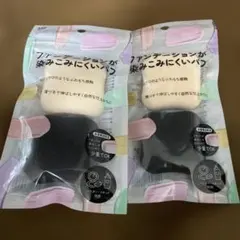 DELITIA フェイスパウダーパフ 5個セット - メルカリ