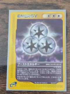 ポケモンカード クリスタルエネルギー ワープエネルギー eカード Yahoo!オークション - ワープエネルギー017/PLAY ポケモンカード