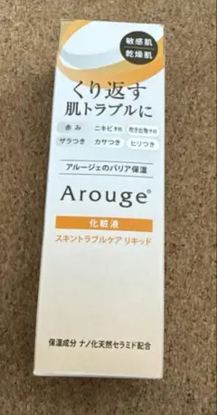 Arouge スキントラブルケアリキッド　35mlのサムネイル