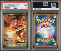 PSA10 ストライク レジェンド ミラー Legend よみがえる伝説 PSA10 ストライク レジェンド ミラー Legend よみがえる伝説 - メルカリ