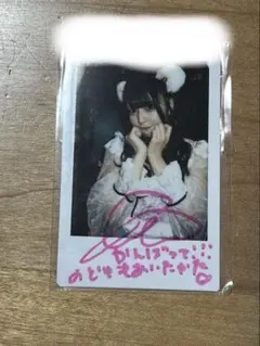 栗田なつか　生誕好きくじS賞　直筆サイン入りチェキ　おまけ付き 栗田なつか 生誕好きくじS賞 直筆サイン入りチェキ - メルカリ