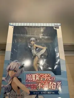 ミーシャ・ネクロン 水着Ver. KDcolle 1/7