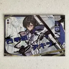 にじさんじ VOLTACTION OU-EN CAFE 台湾　特典　四季凪アキラ