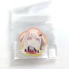 超かぐや姫　アクリルバッチ　かぐや