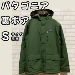 美品パタゴニア インファーノジャケット 防水 防寒 メンズS相当キッズXXL古着