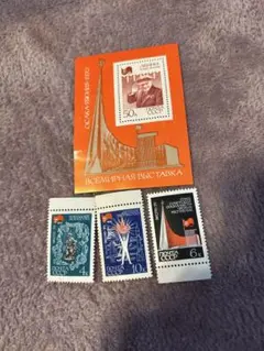 1254 外国切手 ソビエト連邦 旧ソ連 1970年 大阪万博会記念切手セット