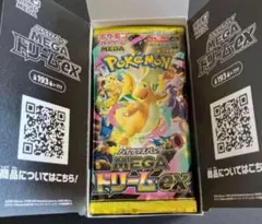 封入率一致　メガドリームex　1box　シュリンクなし　ぺりぺりなし