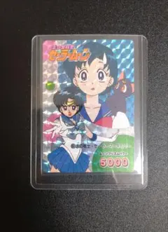 【激レア　美品】美少女戦士セーラームーンS アマダ カード PART8 希少 美品】美少女戦士セーラームーンS カード PART8 - メルカリ