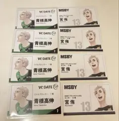 ハイキュー!! 名刺カード