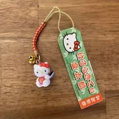 2026年最新】ご当地キティの人気アイテム - メルカリ